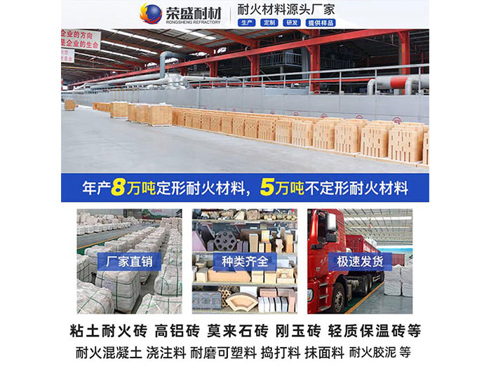 砥礪奮進 再啟新程 | 河南榮盛科技